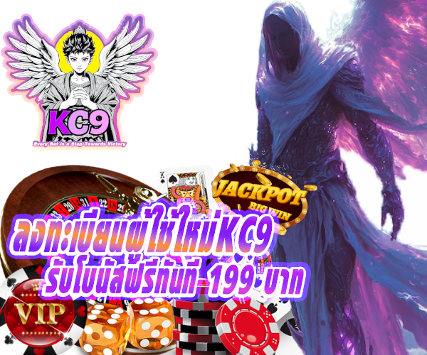 promotion kc9-pg.net