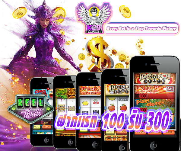 promotion kc9-pg.net
