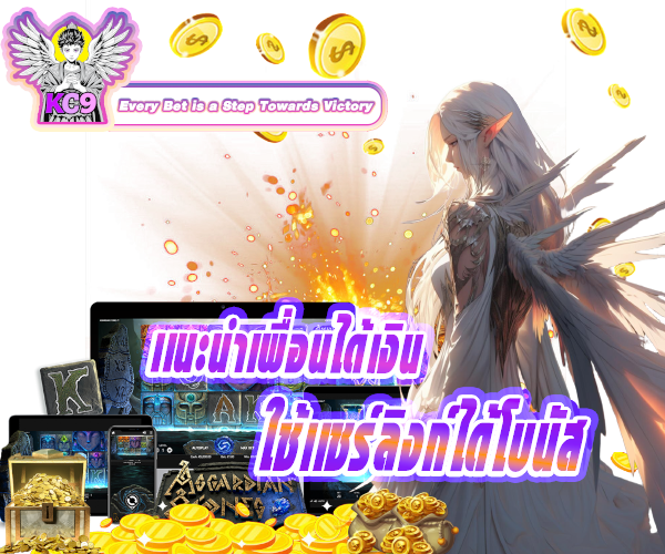 promotion kc9-pg.net