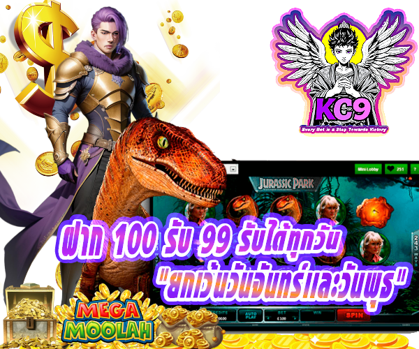 promotion kc9-pg.net